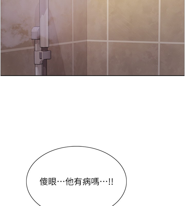 色輪眼第2季第51話-在店門口「大快朵頤」