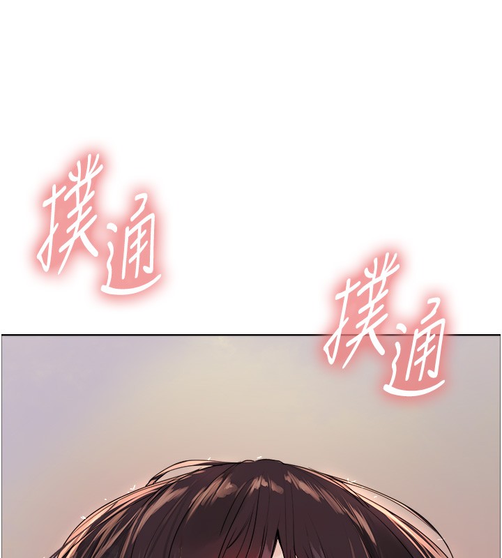 色轮眼第2季第51话-在店门口「大快朵颐」