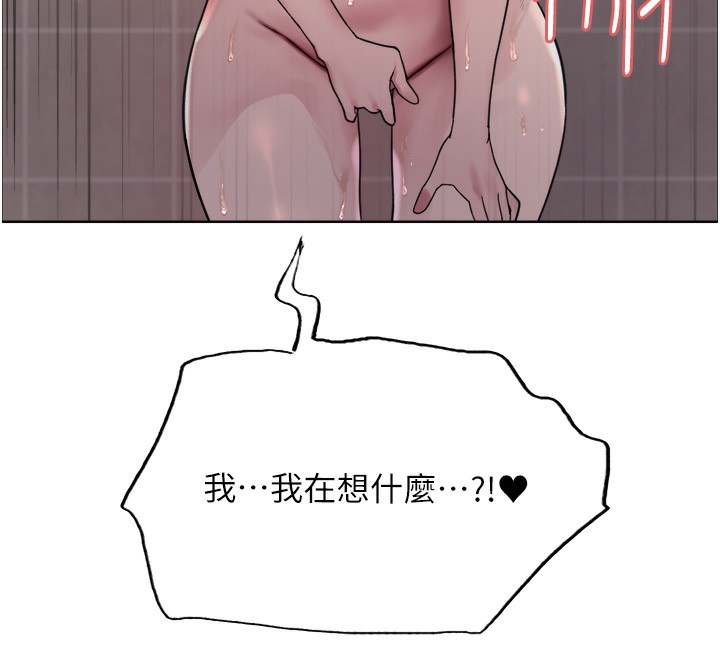 色輪眼第2季第51話-在店門口「大快朵頤」