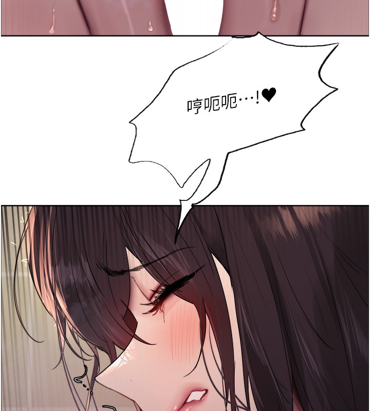 色轮眼第2季第51话-在店门口「大快朵颐」