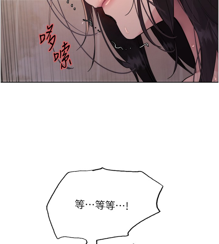 色轮眼第2季第51话-在店门口「大快朵颐」