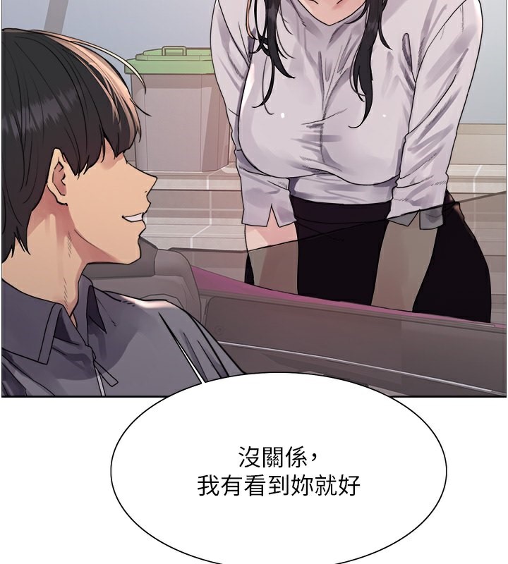 色轮眼第2季第51话-在店门口「大快朵颐」