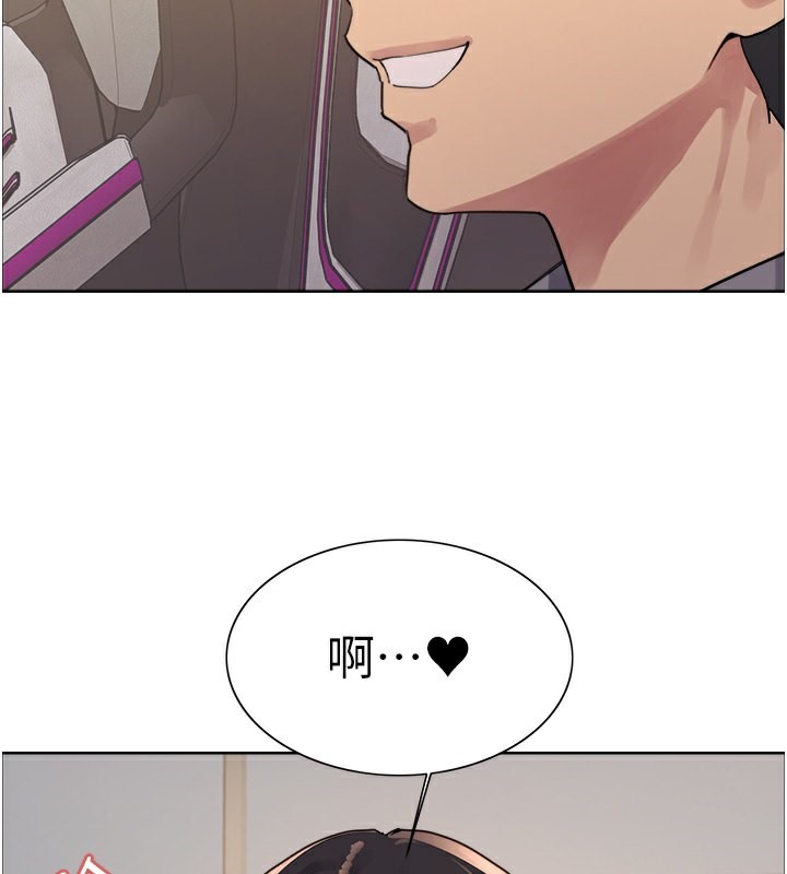 色轮眼第2季第51话-在店门口「大快朵颐」