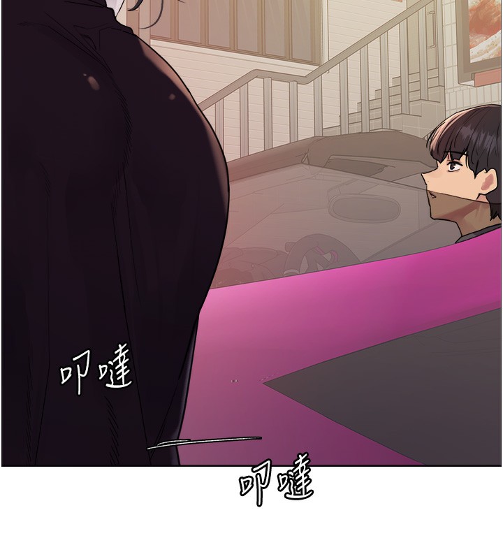 色轮眼第2季第51话-在店门口「大快朵颐」