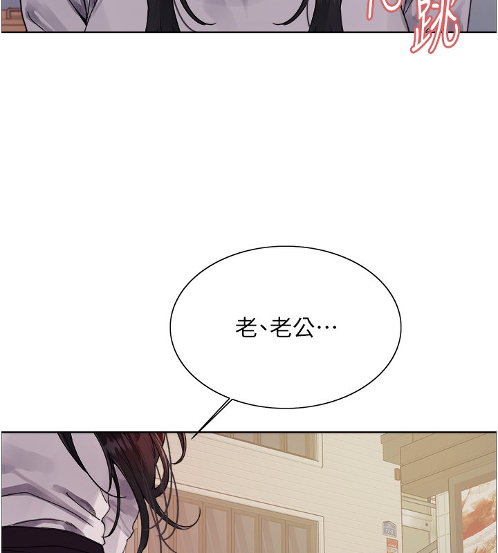 色輪眼第2季第51話-在店門口「大快朵頤」