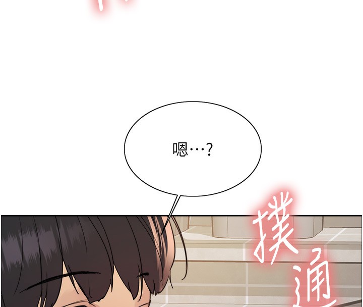 色轮眼第2季第51话-在店门口「大快朵颐」