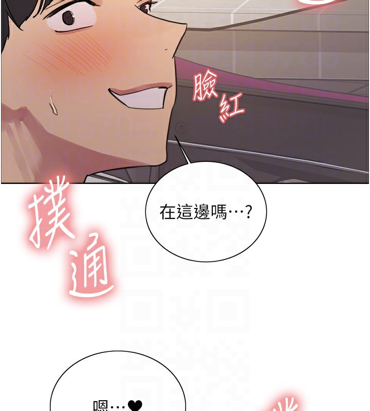 色輪眼第2季第51話-在店門口「大快朵頤」