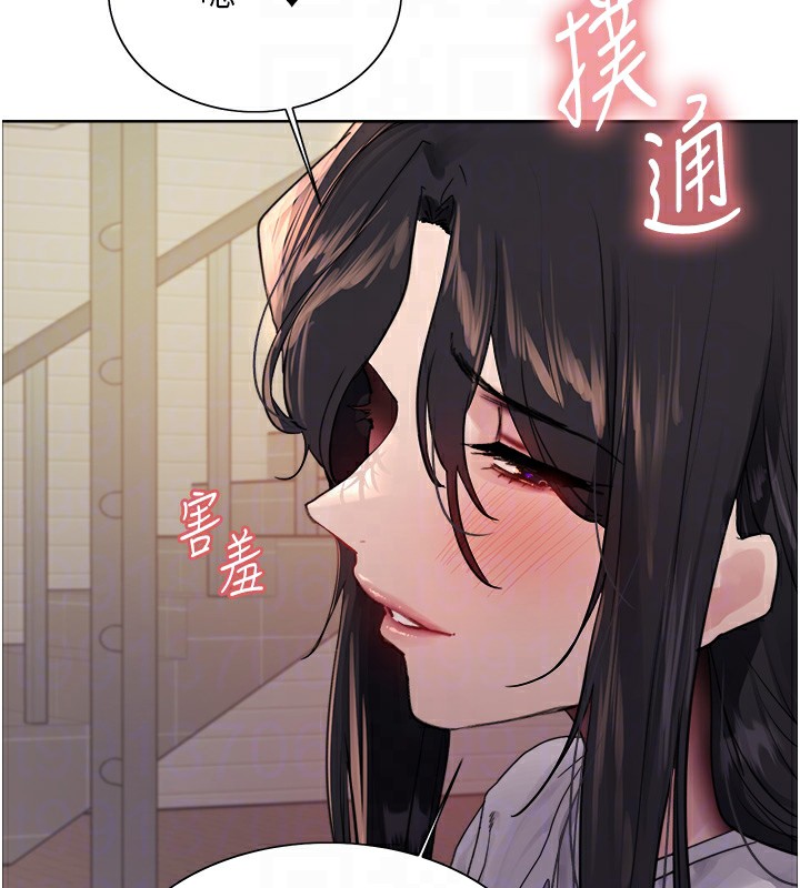 色轮眼第2季第51话-在店门口「大快朵颐」