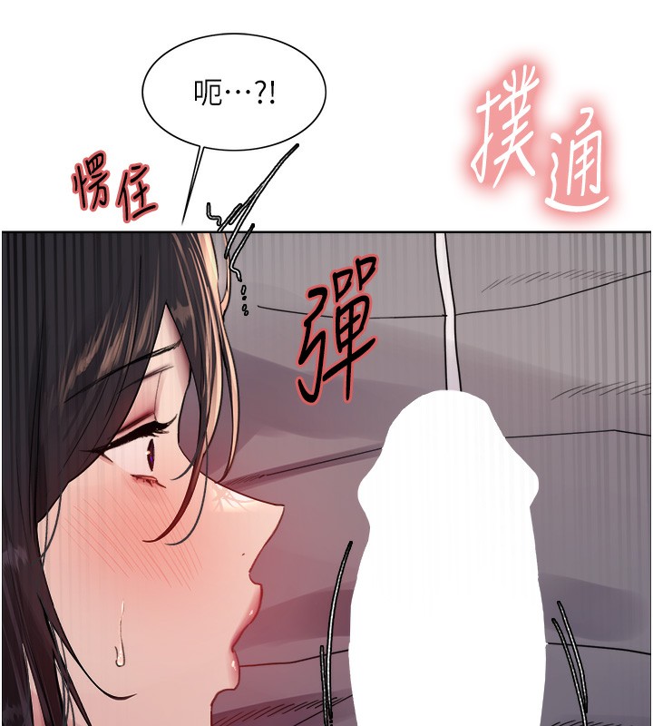 色轮眼第2季第51话-在店门口「大快朵颐」