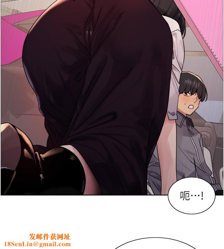 色輪眼第2季第51話-在店門口「大快朵頤」