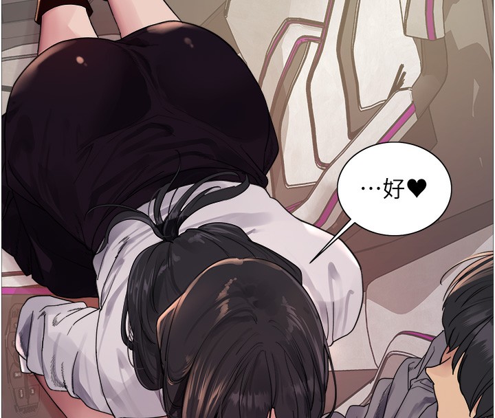 色輪眼第2季第51話-在店門口「大快朵頤」