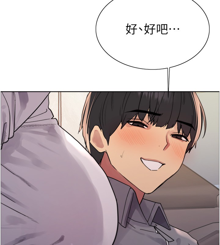 色輪眼第2季第51話-在店門口「大快朵頤」