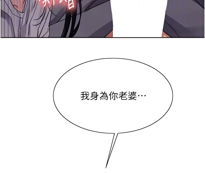 色轮眼第2季第51话-在店门口「大快朵颐」