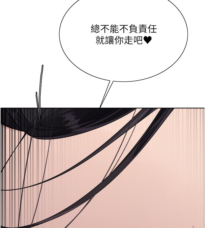 色輪眼第2季第51話-在店門口「大快朵頤」