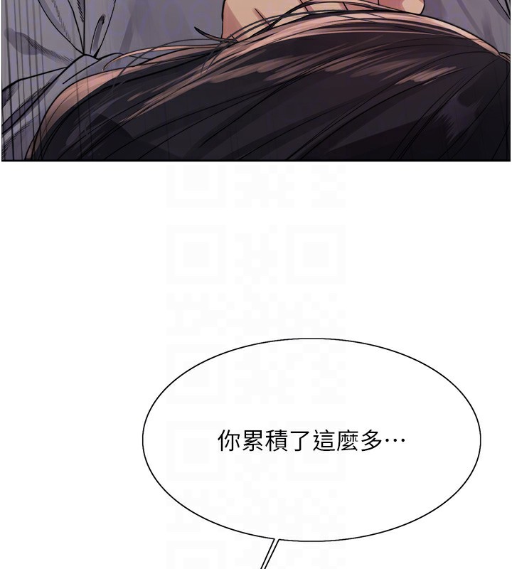 色轮眼第2季第51话-在店门口「大快朵颐」