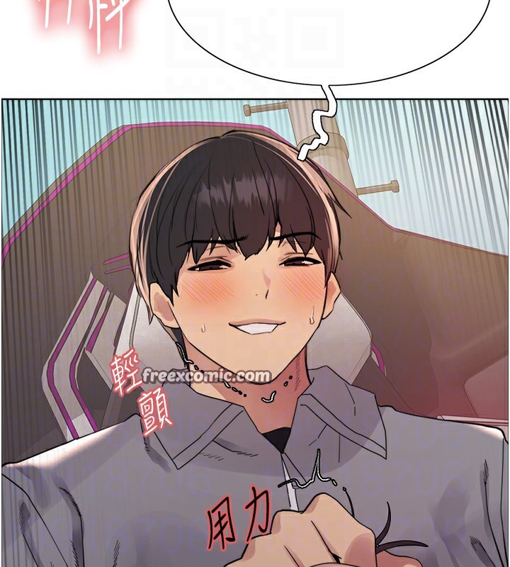 色轮眼第2季第51话-在店门口「大快朵颐」