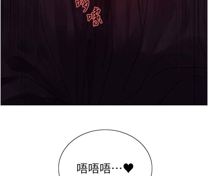 色轮眼第2季第51话-在店门口「大快朵颐」