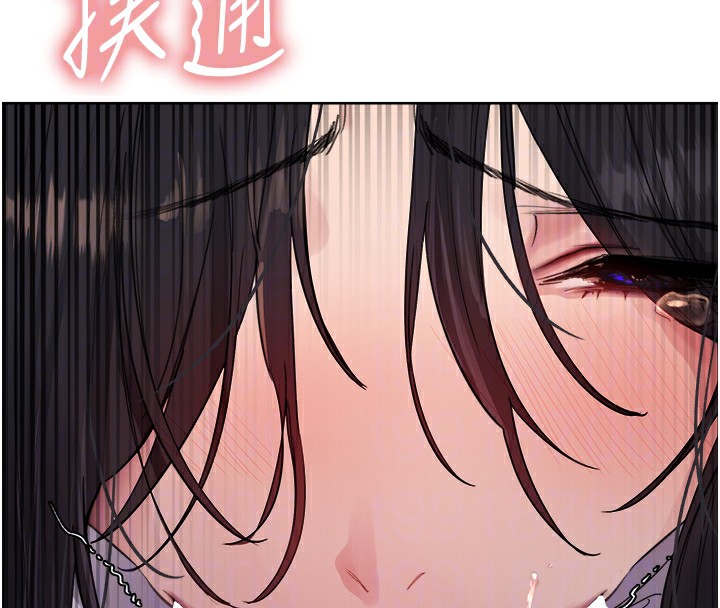 色轮眼第2季第51话-在店门口「大快朵颐」