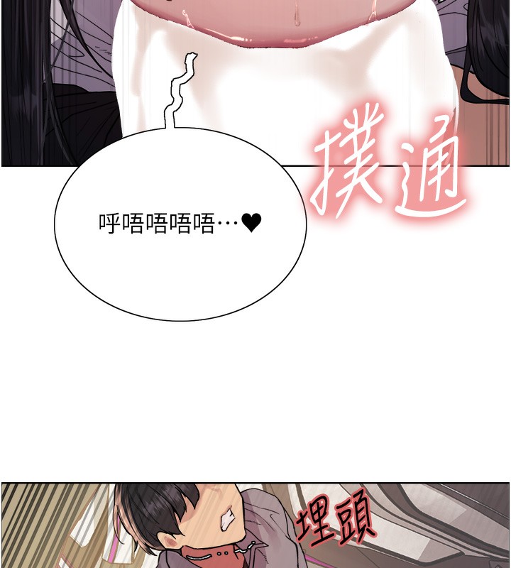 色轮眼第2季第51话-在店门口「大快朵颐」