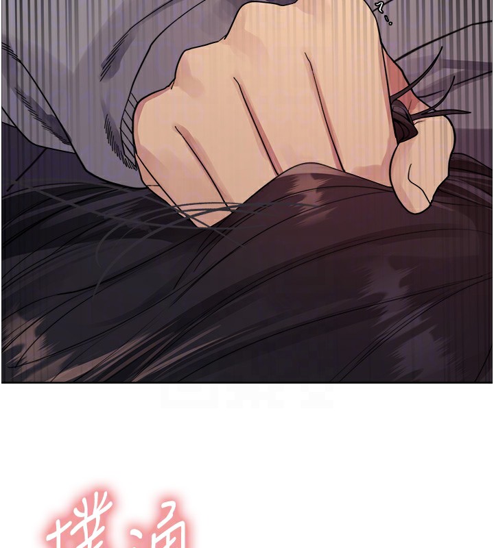 色輪眼第2季第51話-在店門口「大快朵頤」