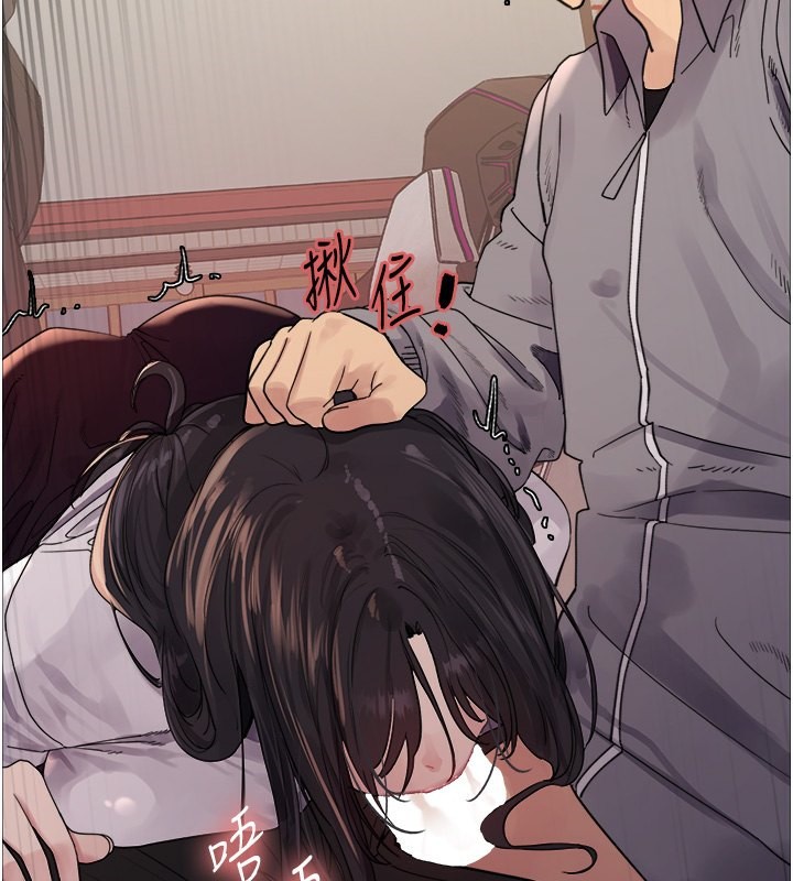 色轮眼第2季第51话-在店门口「大快朵颐」