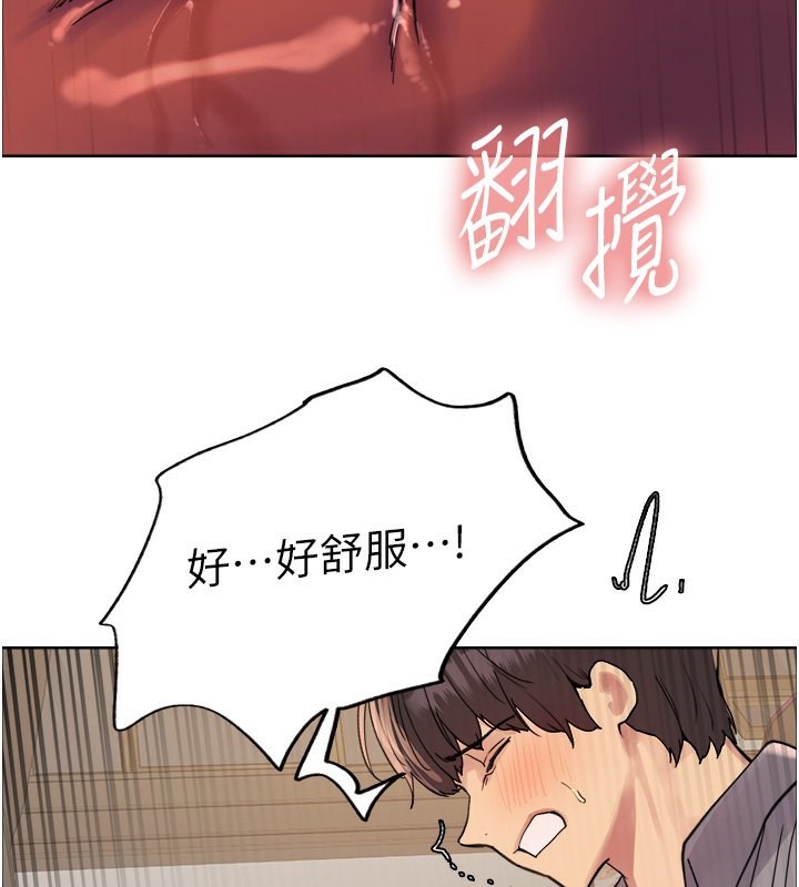 色轮眼第2季第51话-在店门口「大快朵颐」