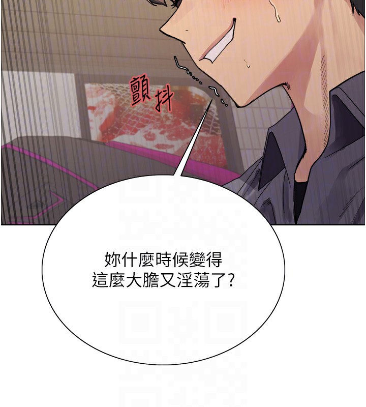 色輪眼第2季第51話-在店門口「大快朵頤」