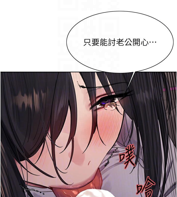 色轮眼第2季第51话-在店门口「大快朵颐」