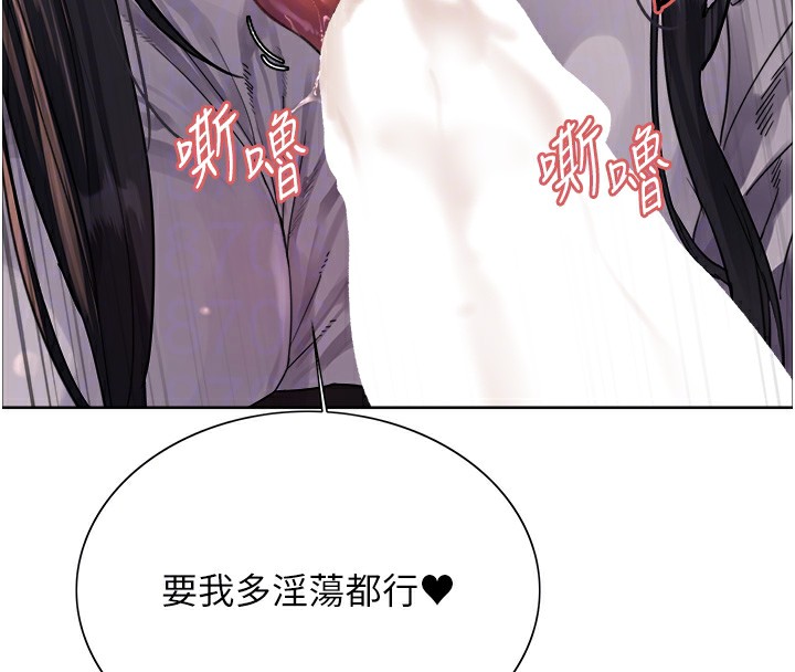 色輪眼第2季第51話-在店門口「大快朵頤」