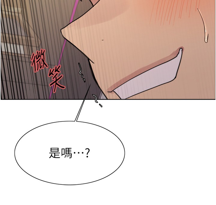 色轮眼第2季第51话-在店门口「大快朵颐」