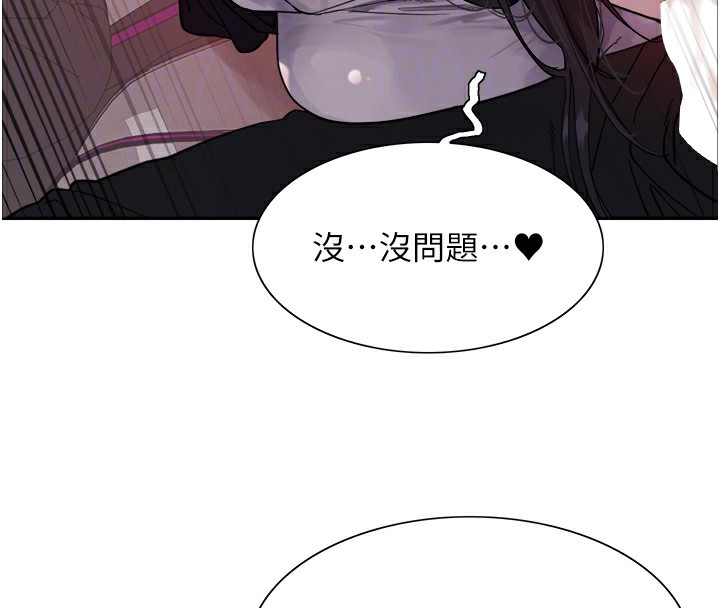 色轮眼第2季第51话-在店门口「大快朵颐」