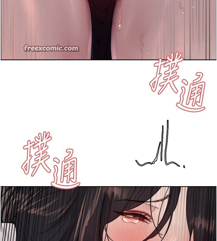 色轮眼第2季第51话-在店门口「大快朵颐」