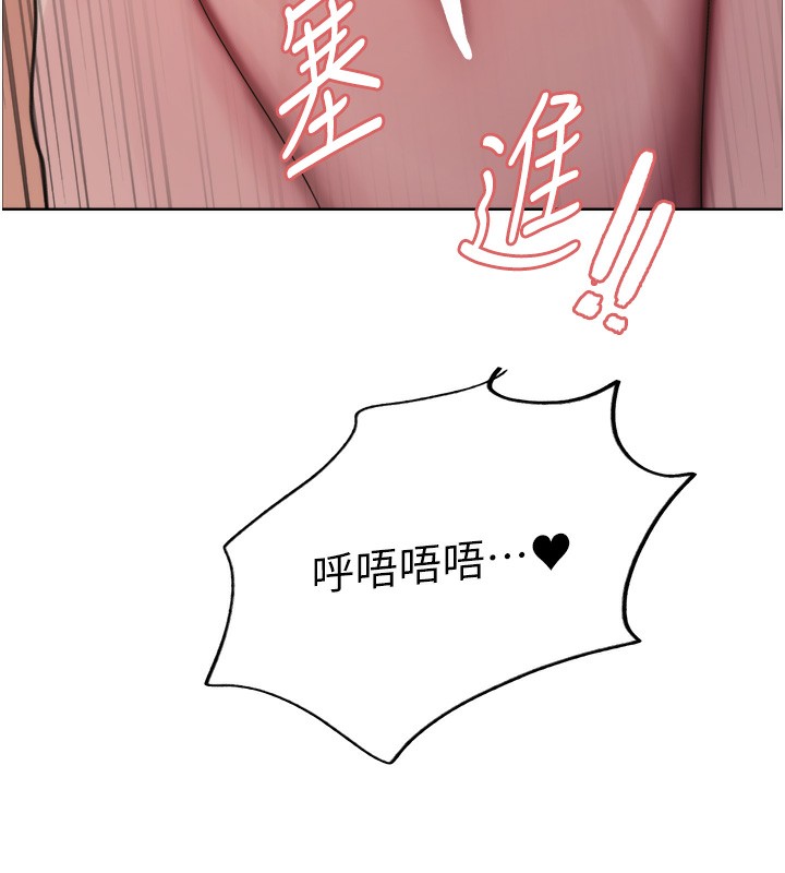 色轮眼第2季第51话-在店门口「大快朵颐」