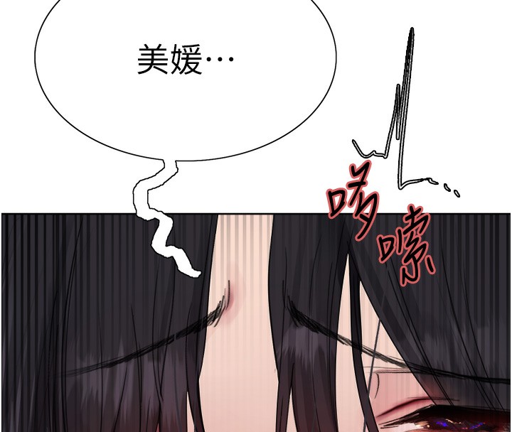 色轮眼第2季第51话-在店门口「大快朵颐」