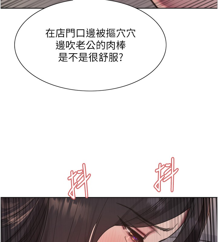 色輪眼第2季第51話-在店門口「大快朵頤」