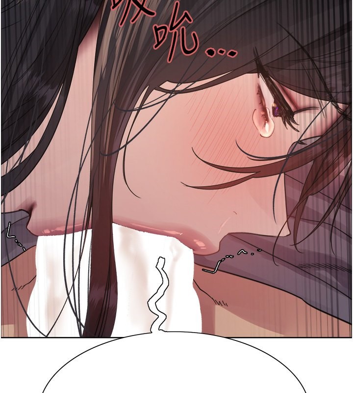 色輪眼第2季第51話-在店門口「大快朵頤」