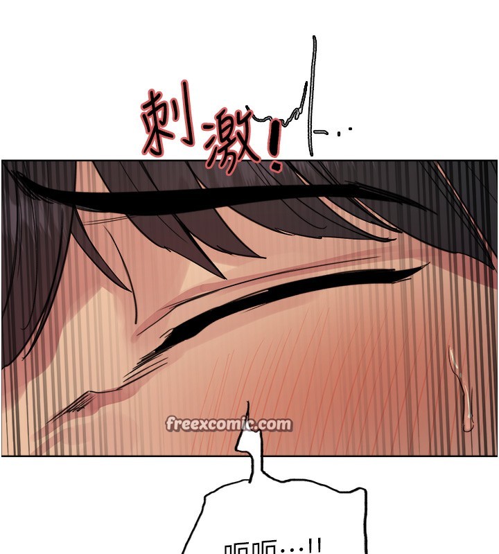 色轮眼第2季第51话-在店门口「大快朵颐」