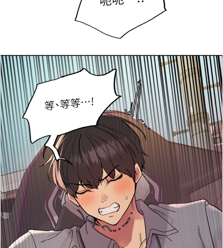 色輪眼第2季第51話-在店門口「大快朵頤」