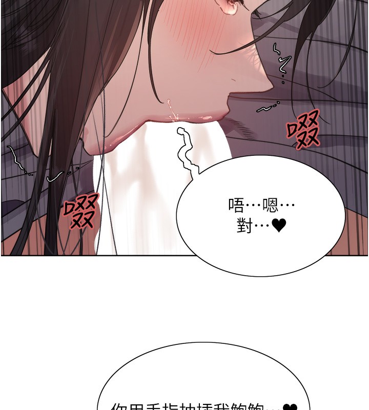 色轮眼第2季第51话-在店门口「大快朵颐」