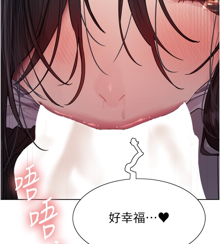 色輪眼第2季第51話-在店門口「大快朵頤」