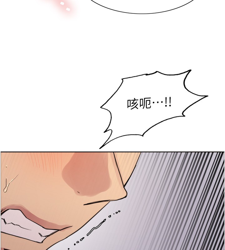 色轮眼第2季第51话-在店门口「大快朵颐」