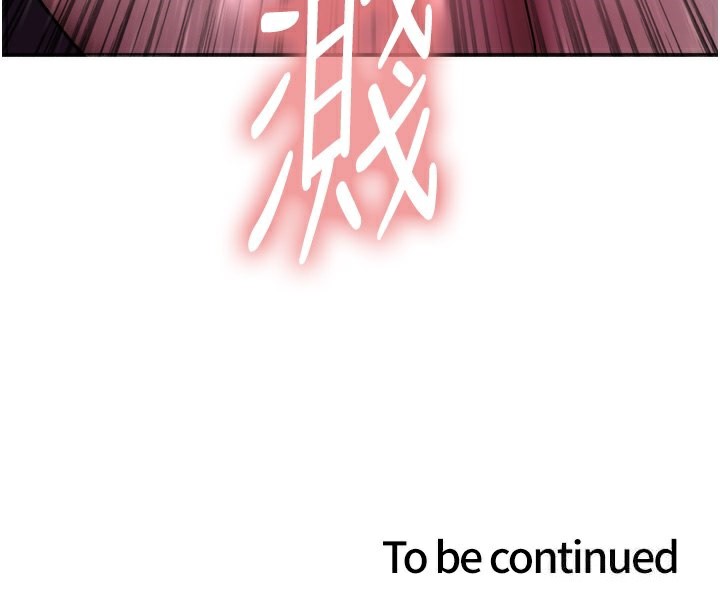 色轮眼第2季第51话-在店门口「大快朵颐」