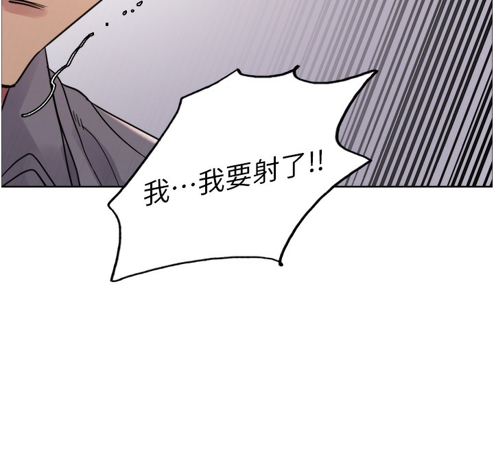 色輪眼第2季第51話-在店門口「大快朵頤」