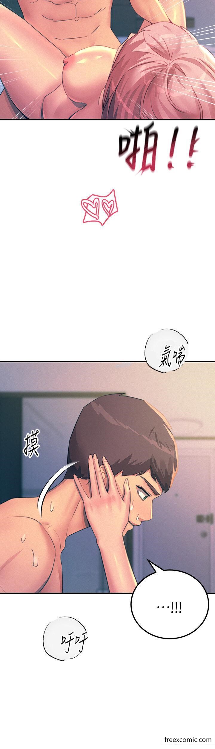 触电大师第74話-做我女朋友好嗎?
