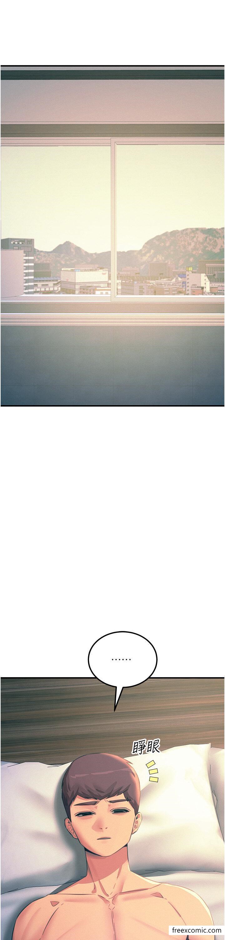 触电大师第74話-做我女朋友好嗎?