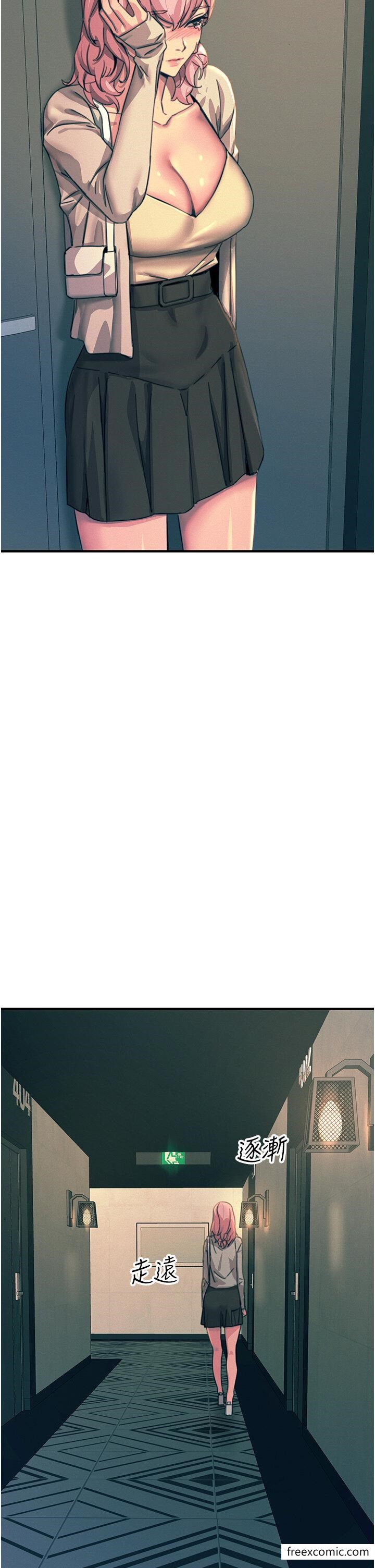 触电大师第74話-做我女朋友好嗎?