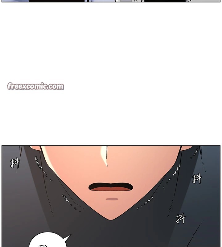 兄妹的秘密授课第41话-校园中央上演立鸟秀