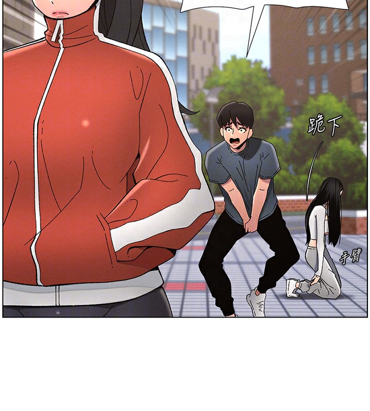 兄妹的秘密授课第41話-校園中央上演立鳥秀