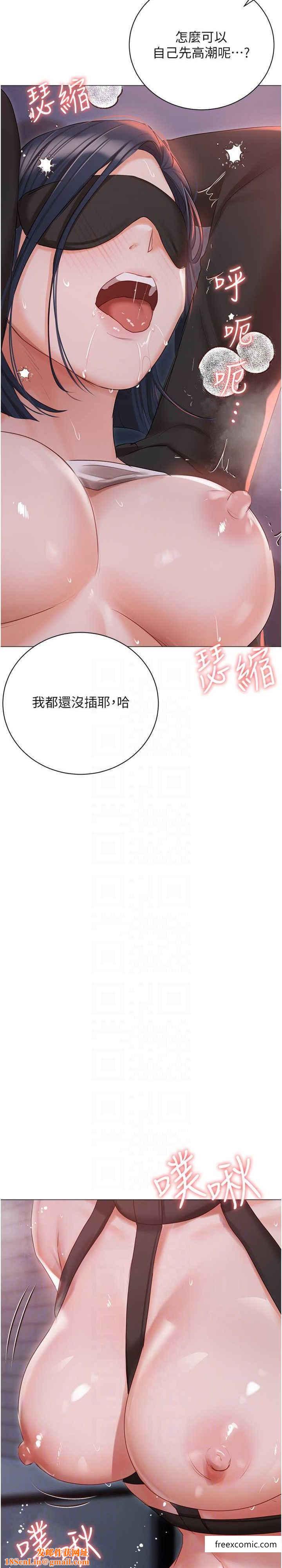 私宅女主人外傳第2話-給主人幹就對了