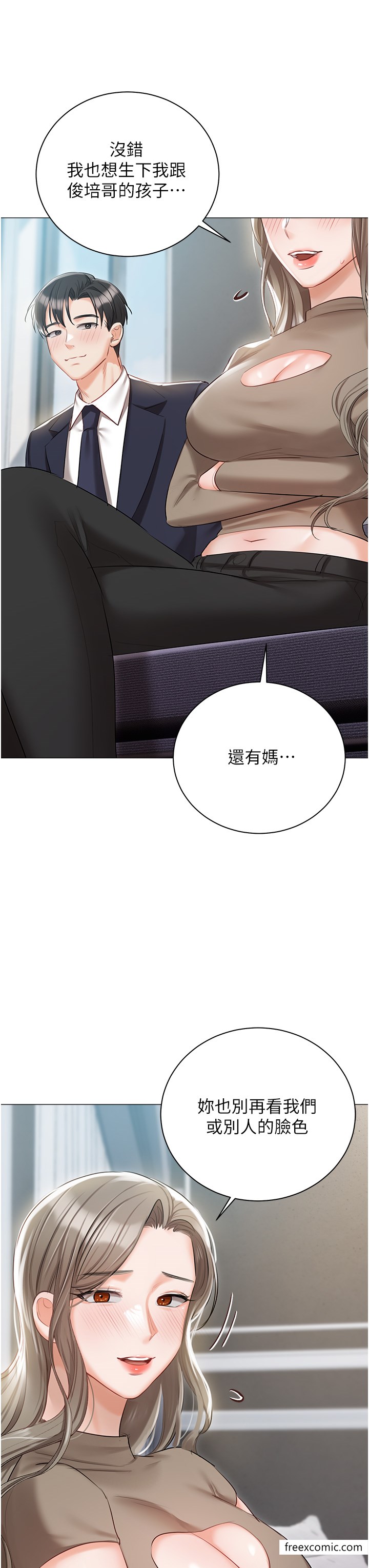 私宅女主人最终话-性福美满的家庭